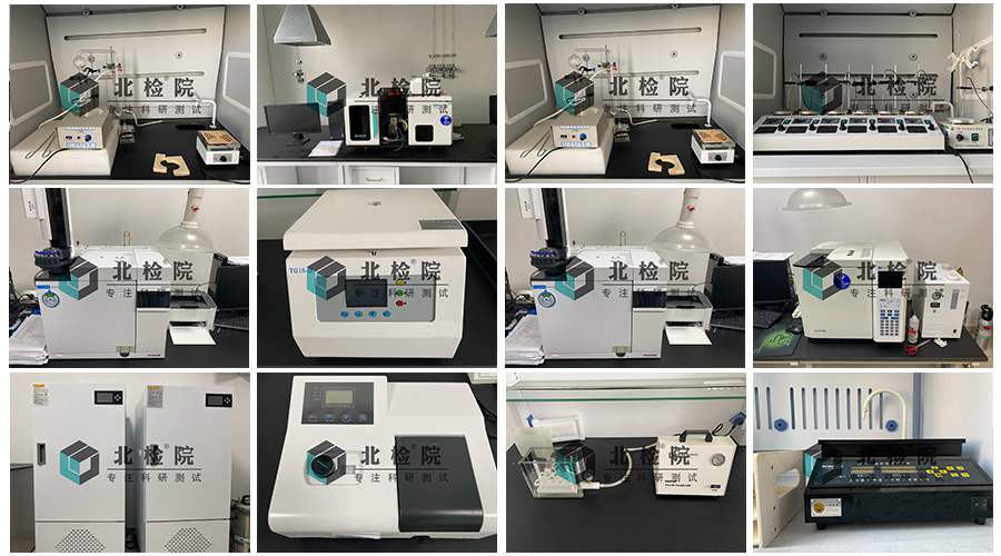 实验仪器 实验仪器