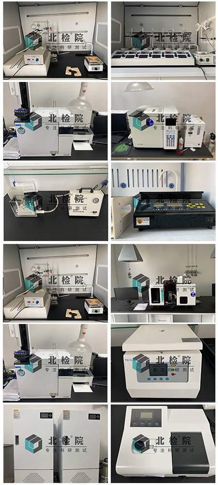 实验仪器-手机 实验仪器-手机
