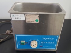 超声波清洗器