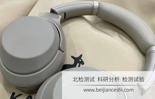 耳机检测