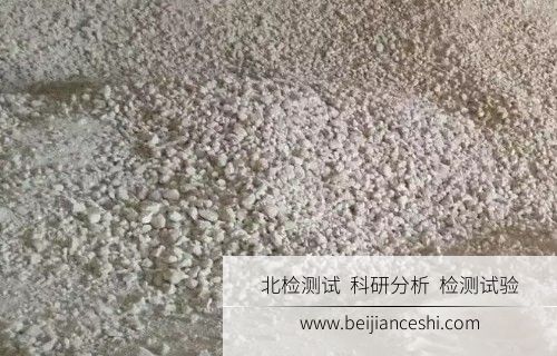 白云石粉检测