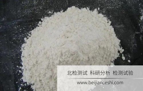 石膏粉检测