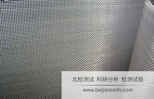 不锈钢丝网检测