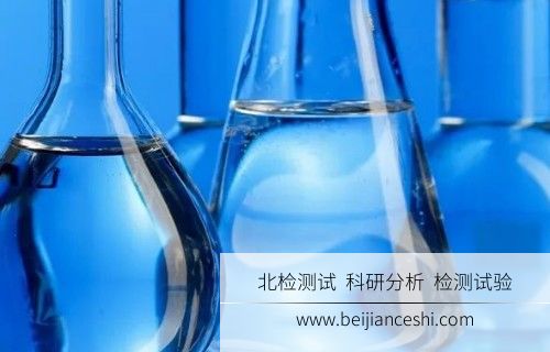液体仿制药检测