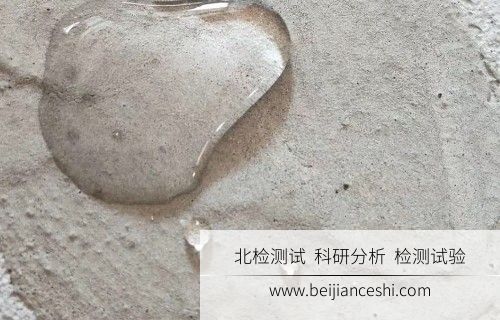 渗透结晶涂料检测