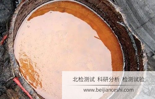 潲水油检测