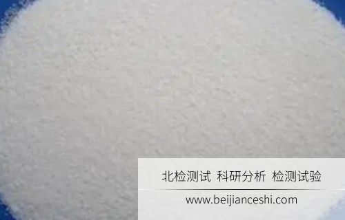 聚偏氟乙烯检测
