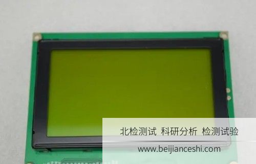 液晶屏检测