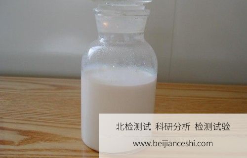 丁苯胶乳检测