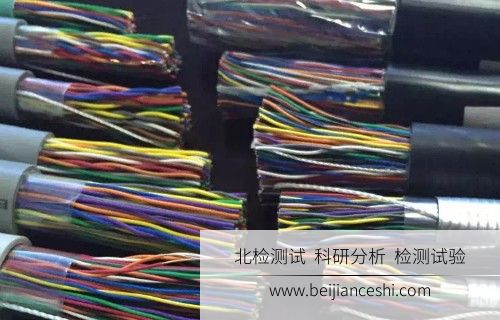 通讯电缆检测