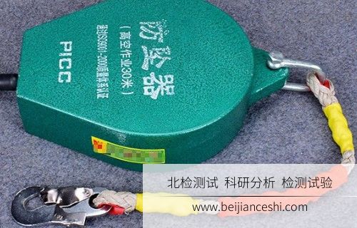 防坠器检测