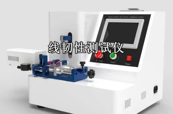 缝合线检测
