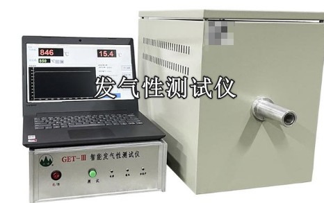 硅胶海绵发气量检测