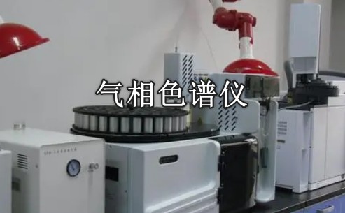 聚醚消泡剂检测