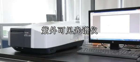 牙齿充填材料检测