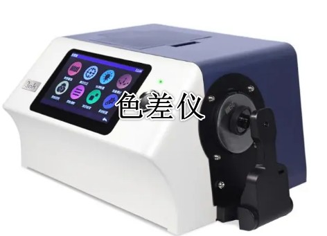 涂层铝合金检测