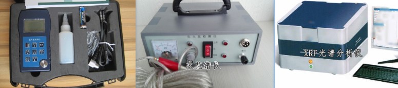 海泡石检测