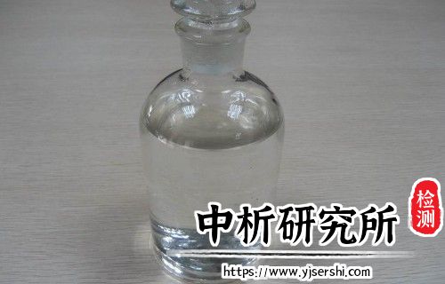 乙酸乙酯检测
