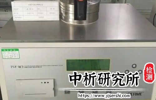 水蒸气透过率测试