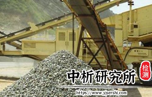 破碎率检测