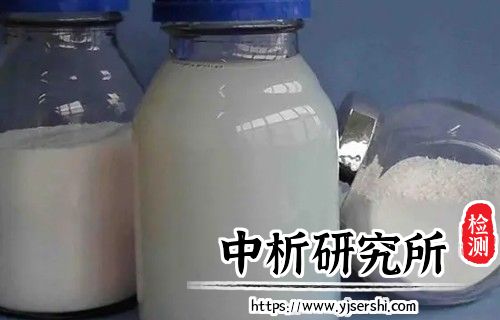 固含量测试