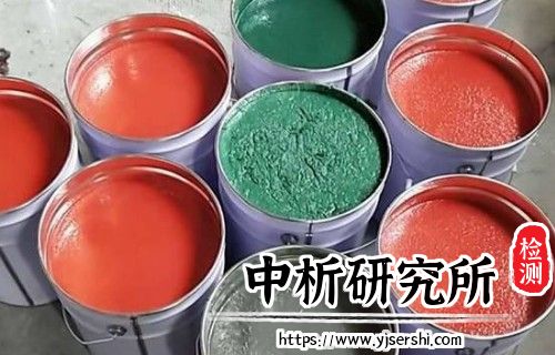 耐候性试验