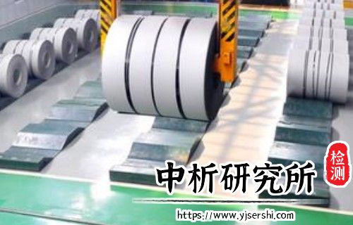 航空航天综合性检测标准参考