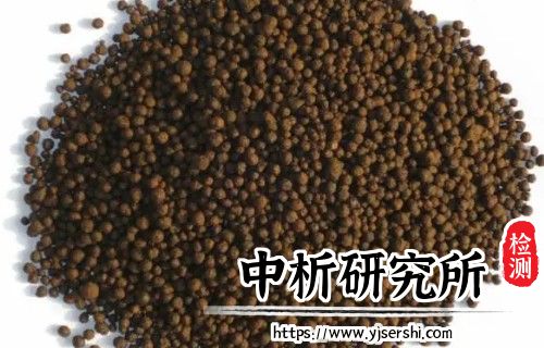 肥料检测