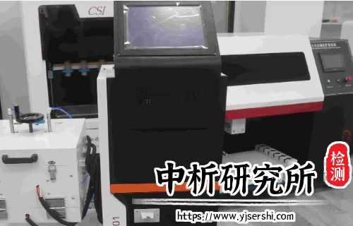 气体渗透测试