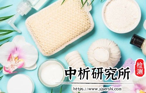 化妆品舒缓功效测试