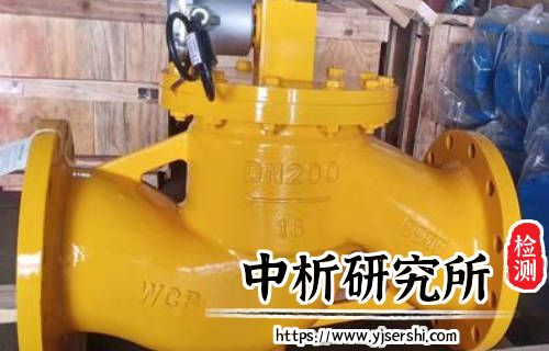燃气紧急切断阀