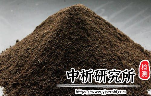 有机肥原料
