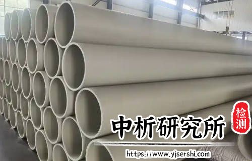 PSU管材检测