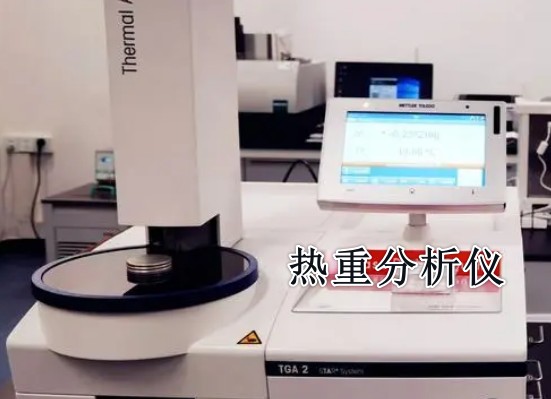 荧光试剂检测